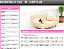 Tablet Screenshot of lecgi.net